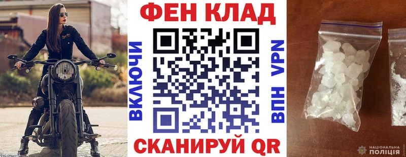 АМФ 97%  где найти наркотики  Теберда 