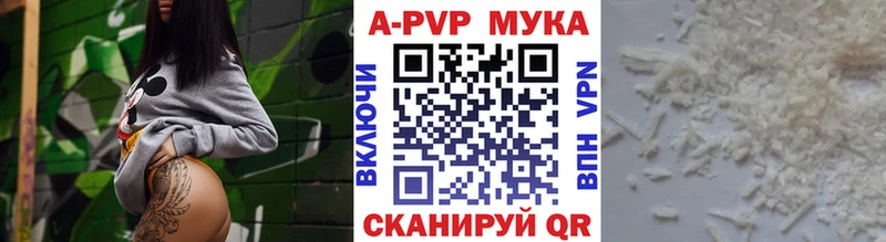 A PVP Crystall  Теберда 