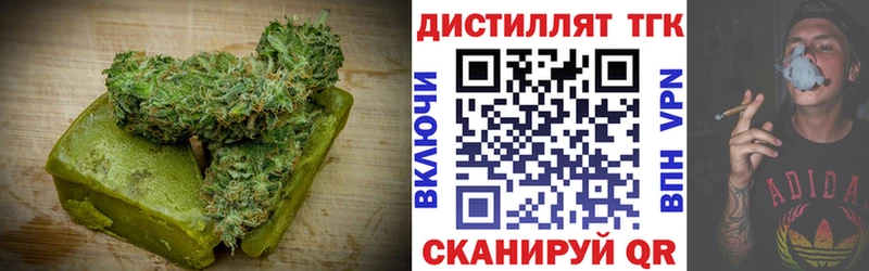 Печенье с ТГК конопля  Теберда 