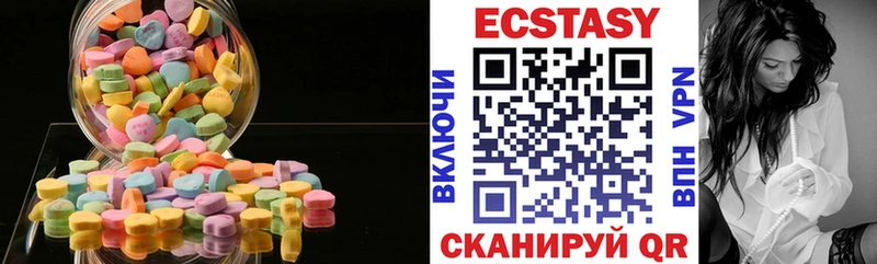 сколько стоит  Теберда  hydra ссылки  ЭКСТАЗИ ешки 