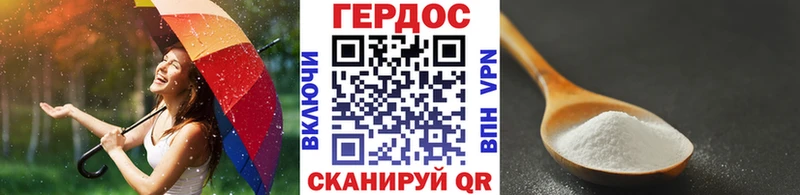 где купить наркоту Теберда ГЕРОИН Heroin