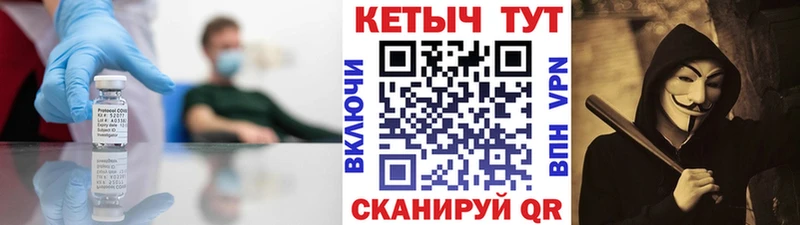 Кетамин ketamine  ОМГ ОМГ маркетплейс  Теберда 
