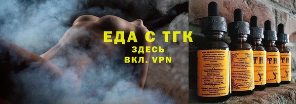 прущие грибы Балабаново
