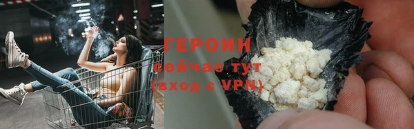 прущие грибы Балабаново