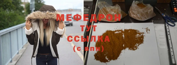 дживик Балахна
