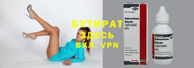 прущие грибы Балабаново
