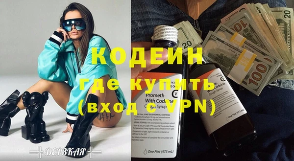 дживик Балахна