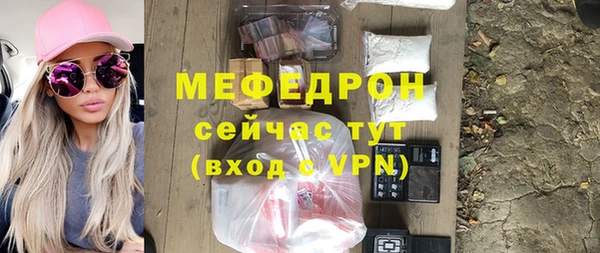 прущие грибы Балабаново