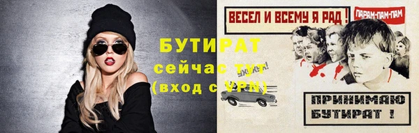 дживик Балахна
