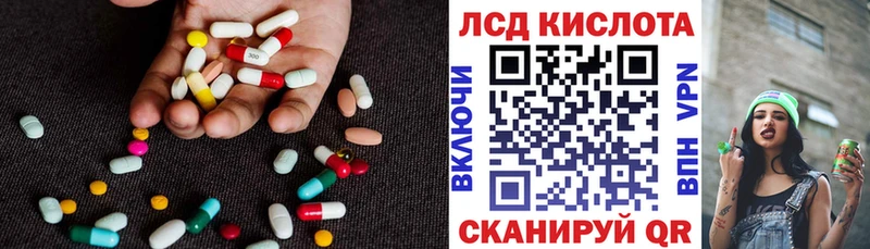 дарнет шоп  Теберда  ЛСД экстази ecstasy 