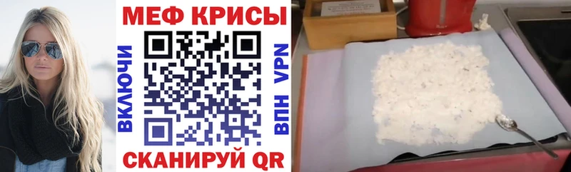 Меф мяу мяу мориарти наркотические препараты Теберда гидра tor