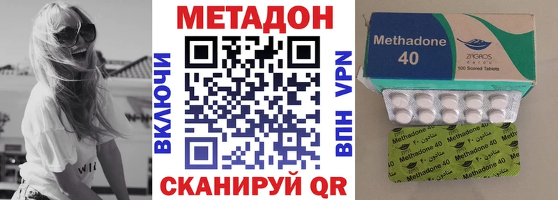 сколько стоит  Теберда  МЕГА зеркало  МЕТАДОН белоснежный 