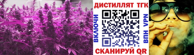 Дистиллят ТГК жижа  Теберда 