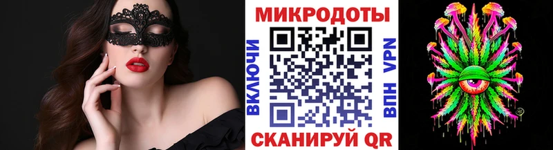 Псилоцибиновые грибы мухоморы Теберда